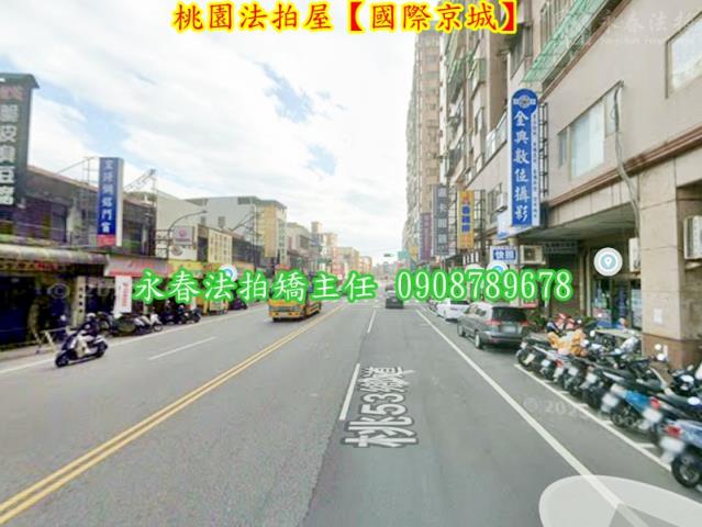 桃園區法拍大樓-4