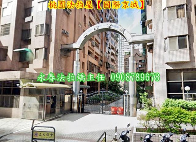 桃園區法拍大樓-5