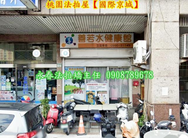 桃園區法拍大樓-6