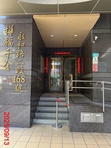 永和大樓法拍-10