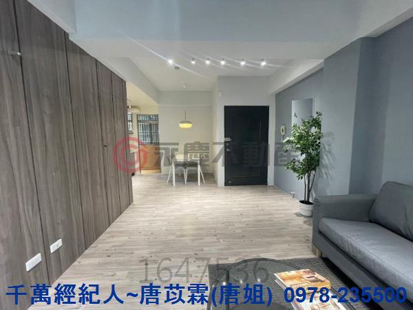 新竹東區華廈-1