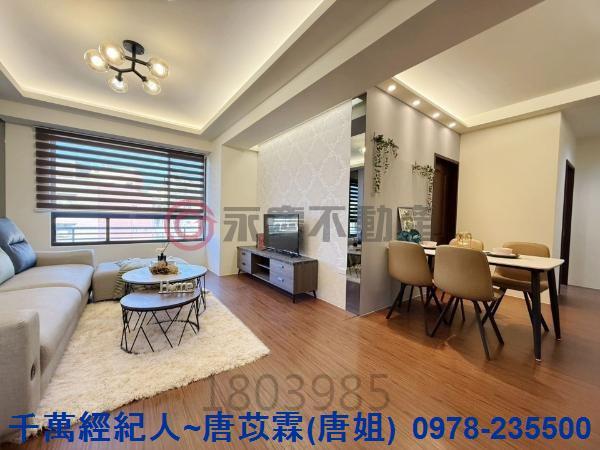 新竹北區大樓-4