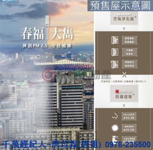 新竹北區大樓-3