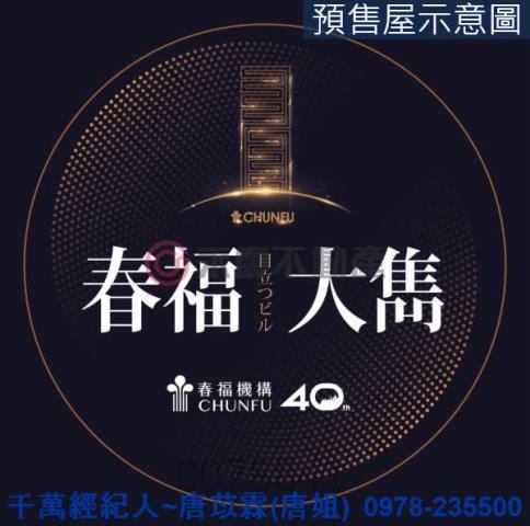 新竹北區大樓-4