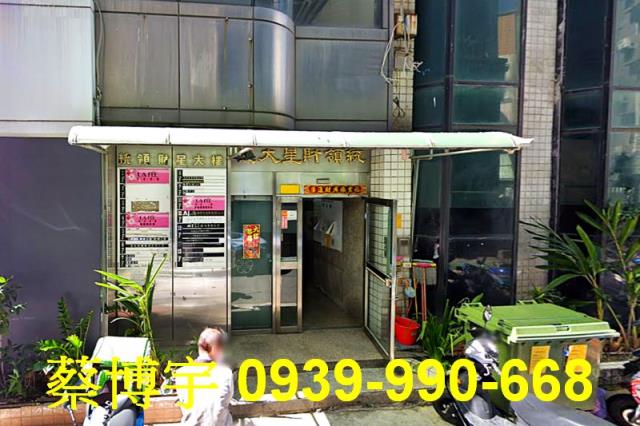 中區統領財星大廈法拍