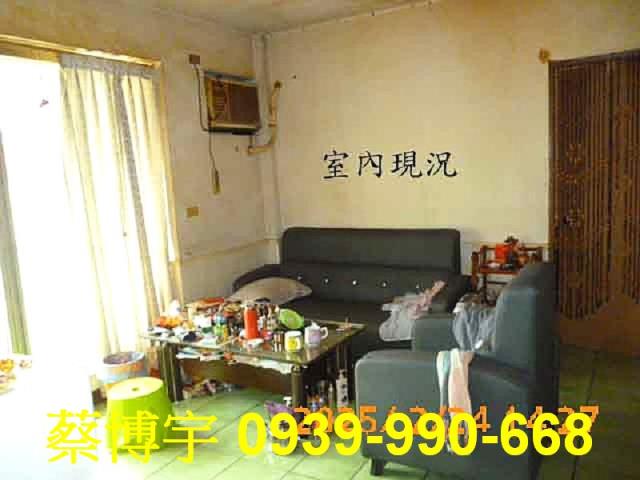 草屯史館路法拍屋公寓