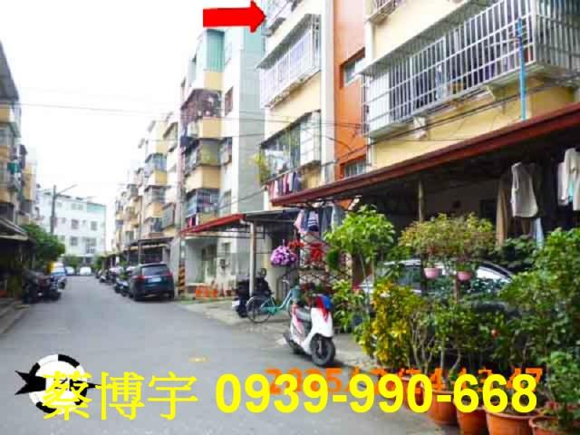 草屯法拍屋史館路公寓