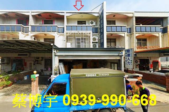 大甲幼獅工業區法拍屋