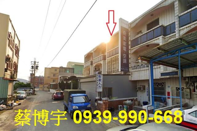 大甲幼獅工業區法拍屋