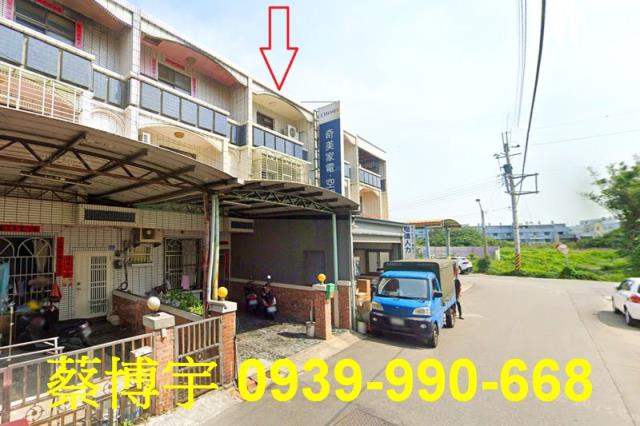 大甲幼獅工業區法拍屋