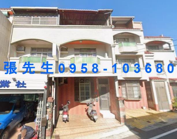 竹南透天法拍-1