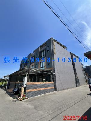 新豐透天法拍-3