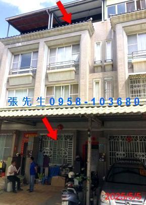 草屯透天法拍-2