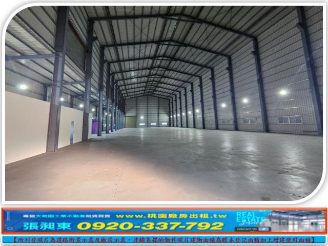 桃園龍潭廠房-2