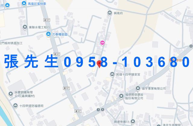 嘉義民雄法拍透天-5