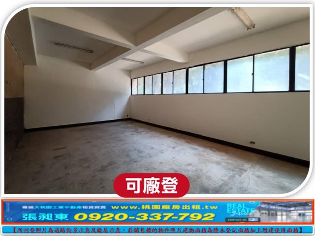 桃園楊梅廠房-3