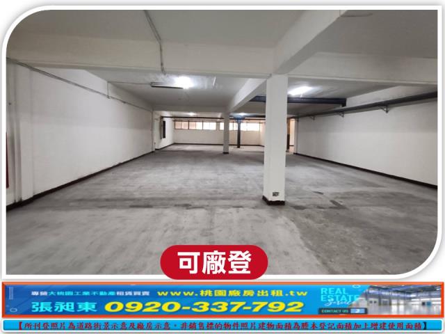 桃園楊梅廠房-2