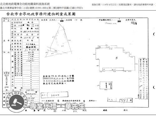 台北萬華公寓法拍-8