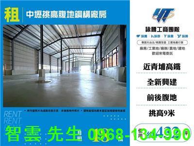 桃園中壢倉庫-1