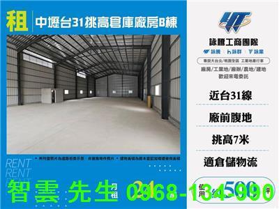 中壢倉庫-1