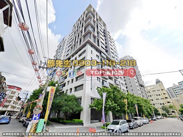 承明法拍｜台中太平區