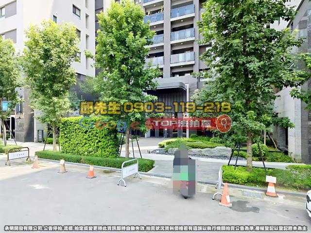 承明法拍｜台中太平區