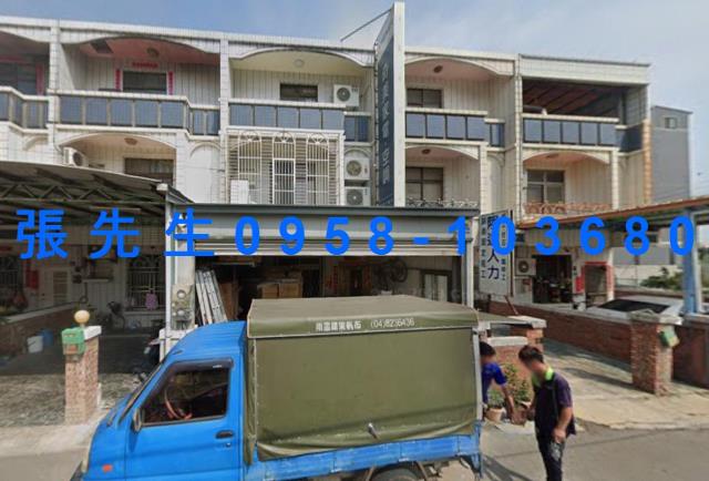 台中法拍透天-1