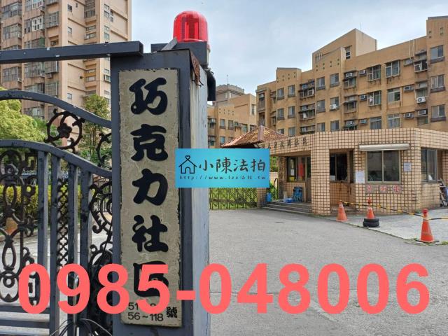 新北淡水法拍大樓-5