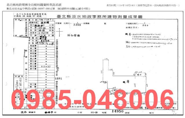 新北淡水法拍大樓-9