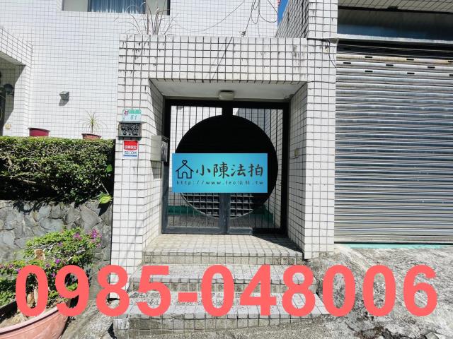 台北信義區法拍透天-5