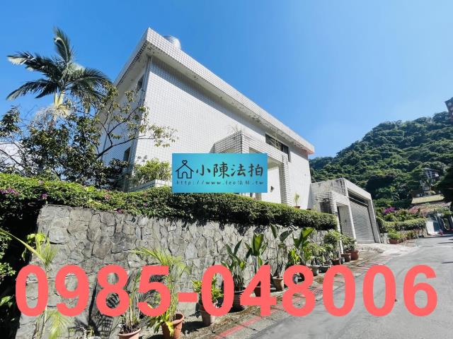 台北信義區法拍透天-4