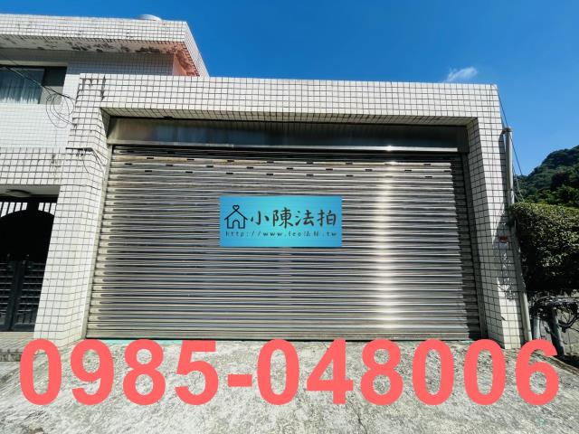 台北信義區法拍透天-6