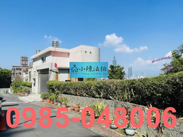 台北信義區法拍透天-7