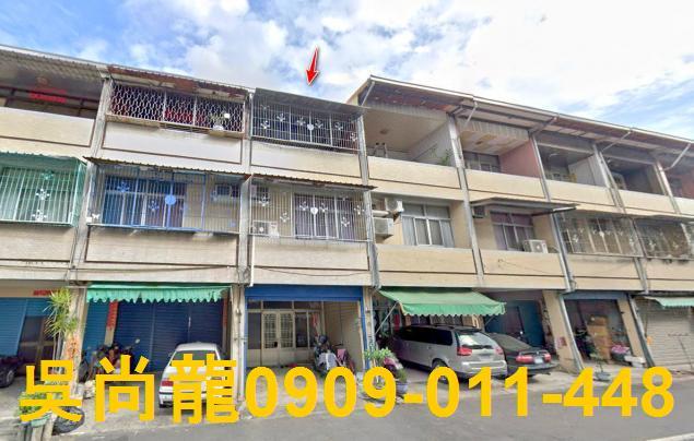 台南鹽水拍賣透天-1