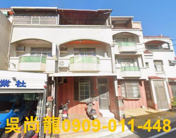 苗栗竹南法拍透天-1