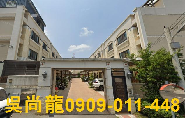 彰化溪湖透天拍賣-2