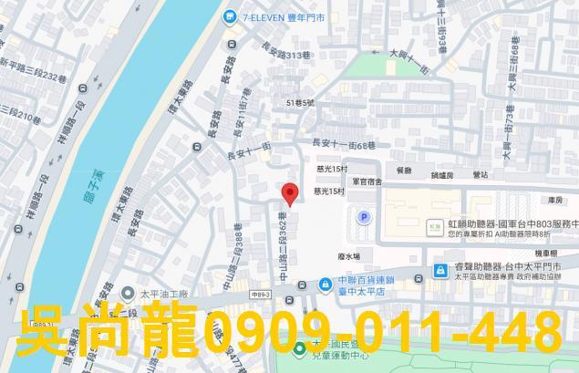 太平法拍透天-2