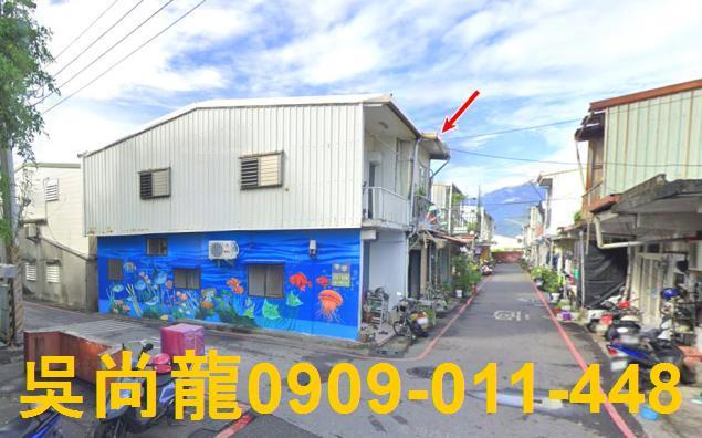 新城法拍透天-1