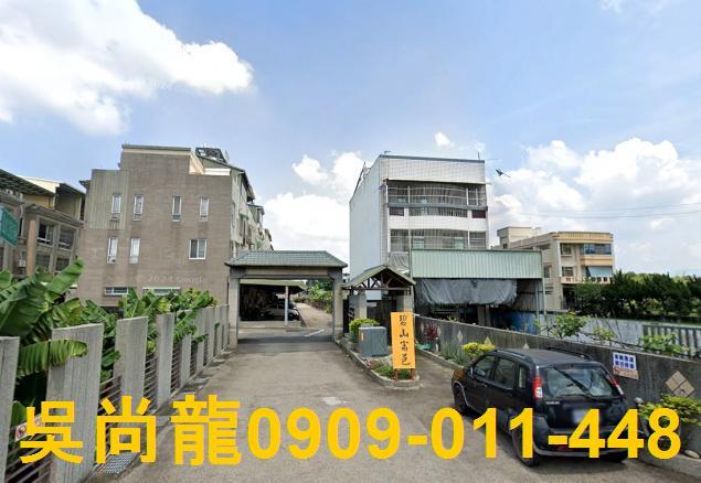 草屯透天法拍-1