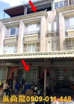 草屯透天法拍-2