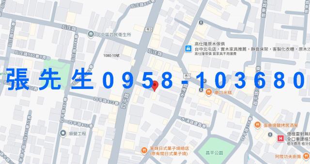 北屯法拍透天-4