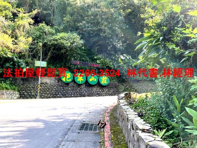 台北法拍透天-10