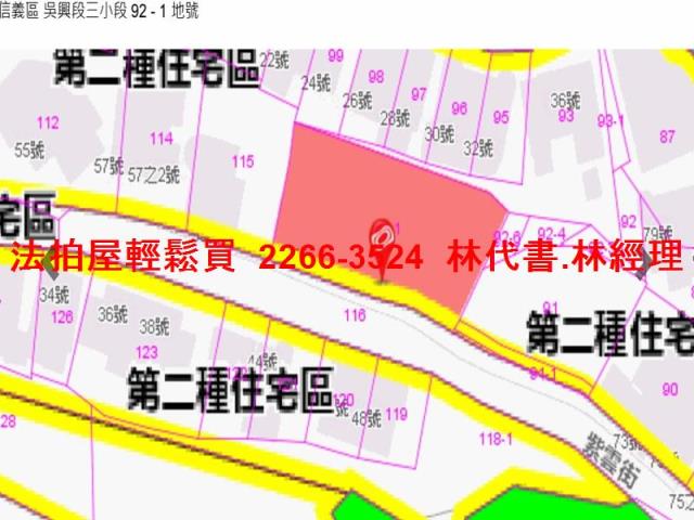 台北法拍透天-12