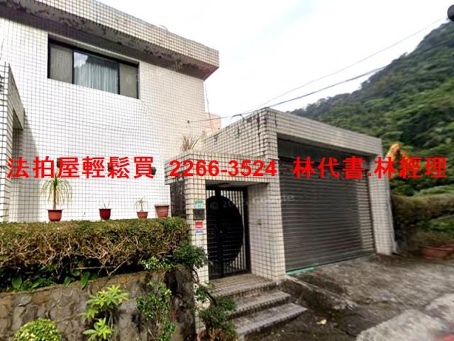 台北法拍透天-2