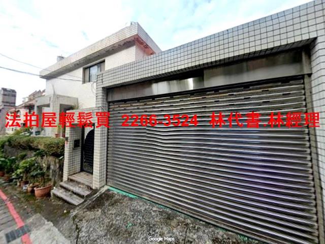 台北法拍透天-4