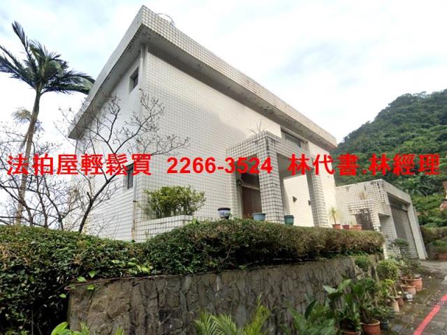 台北法拍透天-5