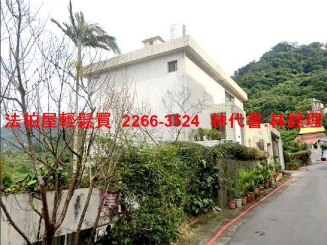 台北法拍透天-6