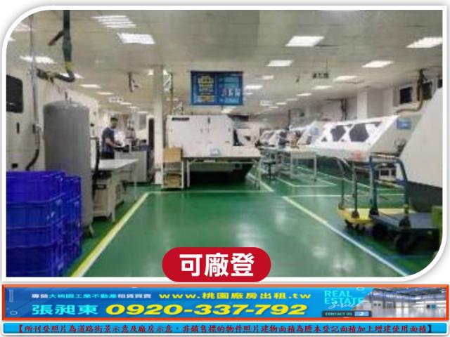 桃園廠房-2