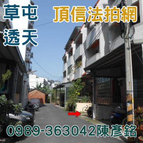 南投法拍透天-5