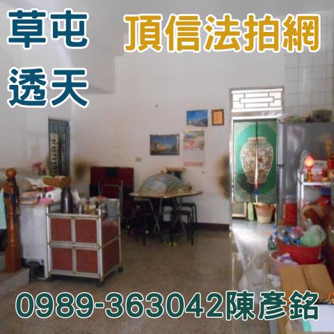 南投法拍透天-6